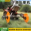 Prensadora de Hierba del Desierto Tipo Montar, Prensadora de Hierba del Desierto para Mongolia Interior y Xinjiang, Prensadora de Hierba Multifuncional Tipo Montar