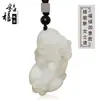 Atacado Jade de Xinjiang Hetian Jade Branco Pixiu Pingente Colar Masculino e Feminino Jade Transferência de Fortuna Pingente de Casal Joias