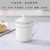 Juego de Taza de Té Blanca de Cerámica y Vaso de Agua para Habitación de Hotel, Taza para Reuniones de Oficina con Borde Dorado y Tapa con Logo Grabado