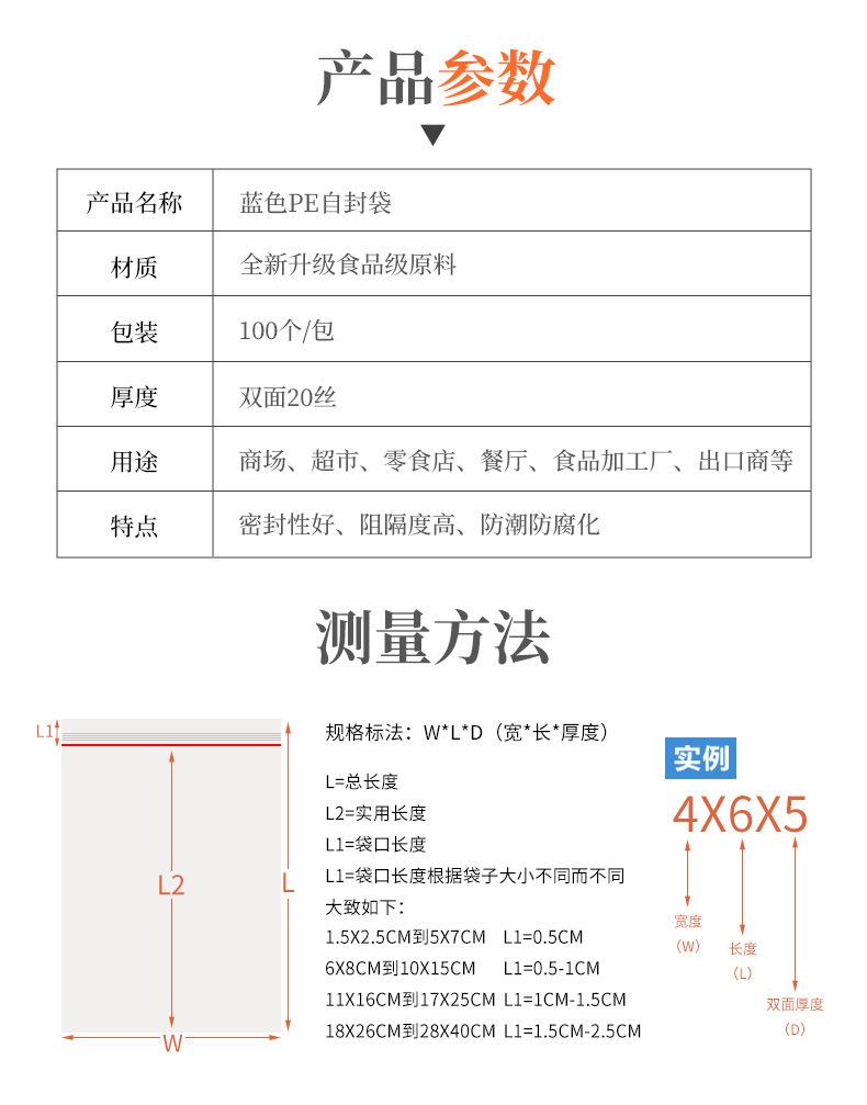 详情图片_14.jpg