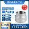Reductor de Acero Inoxidable 304 Unión de Rosca Macho 316 Abrazadera de Tubería de Rosca Macho Diámetro Variable Accesorios de Fontanería Resistente a Alta Presión