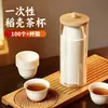 Copo de Chá Kung Fu Descartável de Casca de Arroz, Espessado e Resistente ao Calor, Adequado para Uso Doméstico e em Viagens, Conjunto de Chá Portátil, Copo para Beber Chá