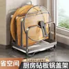 Estante para tapas de ollas Soporte de encimera de pie Artefacto para colocar tabla de cortar Estantería de almacenamiento multiusos de cocina para espátulas