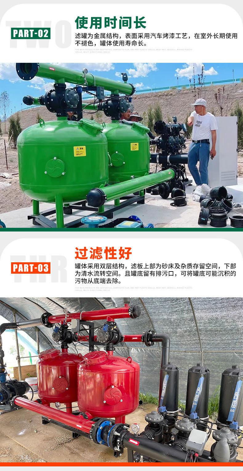 003滴灌喷灌自动反冲洗砂石过滤器农业节水灌溉漂浮物泥砂石过