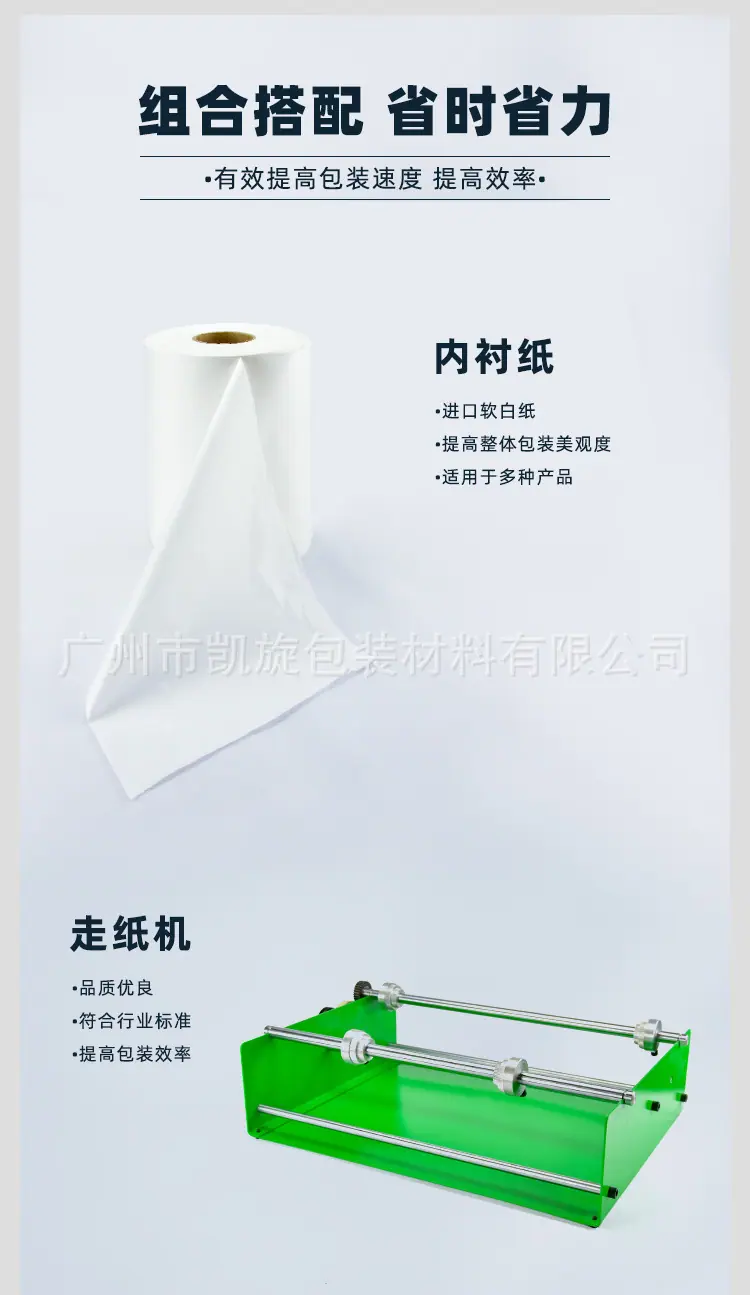 蜂窝纸详情页_05.jpg
