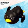 Suministro Exclusivo Transfronterizo de Juguetes de Baño al por Mayor de Chenghai para Niños, Patitos Amarillos para Nadar, Juego Acuático para Bebés y Niños