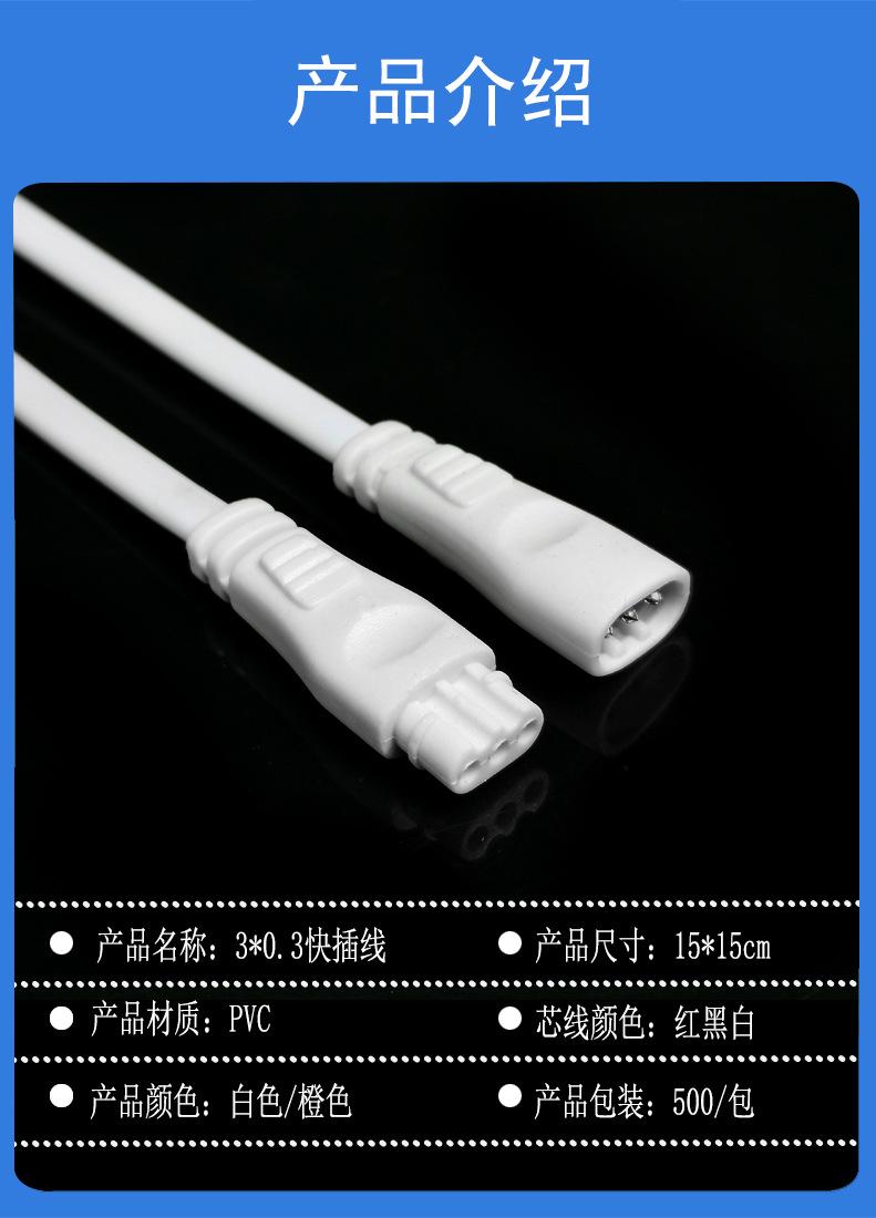 规格说明黑色的.jpg