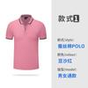 Camisa Polo de Verão para Grupo Camiseta de Manga Curta para Team Building Corporativo Camisa Cultural Roupa de Trabalho Roupa de Trabalho de Manga Meia Manga Logo Impresso Personalizado