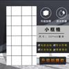 Adhesivo Imitación Azulejo Mármol para Cubrir Fealdad Cocina a Prueba de Aceite Panel de Aluminio-plástico Papel Tapiz Panel de Pared Impermeable Baño Autoadhesivo Adhesivo de Pared