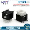 Interruptor de toque TS-H003 6*6*7.2A 6 pinos patch conector iluminado de sete cores chave SMT patch plano