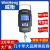 Venta al por mayor del fabricante Weiheng Wh-A08 Báscula de gancho para maletas 50 kg Báscula doméstica coreana