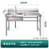 Fregadero Comercial de Acero Inoxidable 304 Engrosado Fregadero Simple Doble de Tres Ranuras Fregadero Fregadero para Lavar Platos Cocina de Comedor