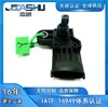 Sensor de Presión de Admisión de Coche Adecuado para Camión Ligero Jac Shuailing 32Mpp4-6 1026130Fe010Bj