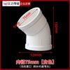 Cotovelo de PVC 45 graus curva reta tubo de drenagem porta de inspeção 50 75 110 160 200 250315 meia curva