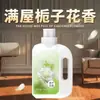 Detergente Perfumado para Chão Gardênia Limpeza de Descontaminação, Descalcificação e Brilho para Azulejos de Madeira sem Deixar Marcas de Água Líquido de Limpeza para Mop