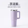 Taza portátil para coche de 30 oz, taza con aislamiento al vacío de acero inoxidable 304, taza de hielo para mantener el frío, gran capacidad y portátil