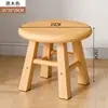 Taburete de Madera Maciza, Banco Pequeño, Taburete Cuadrado, Taburete Bajo, Taburete Pequeño para el Hogar, Taburete Pequeño de Madera, Taburete para Cambiar Zapatos, Taburete de Pesca, Silla de Madera, Silla Infantil