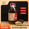 Óleo de Pimenta do Fabricante Hengshui em Tambor Grande de 5L para Hot Pot e Sopa Picante, Óleo Condimentador de Pimenta para Uso Comercial em Catering