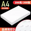 Envío Gratis Venta al por Mayor Papel Fotográfico de 6 pulgadas 5 pulgadas 3 pulgadas 8 pulgadas 10 pulgadas Papel Fotográfico de Alto Brillo A4A5A6 Adecuado para Impresoras Hp