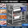 Máquina de Marinar Carne Comercial para Restaurantes de Hambúrguer e Frango Frito, Misturador a Vácuo Pequeno para Marinar Legumes, Coxas de Frango e Asas de Frango