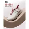 Zapatillas de running para mujer Lingkong 2 Hongxing Erke, parte superior de cuero, zapatillas deportivas resistentes al agua, amortiguadoras, resistentes al desgaste, zapatillas para el día a día