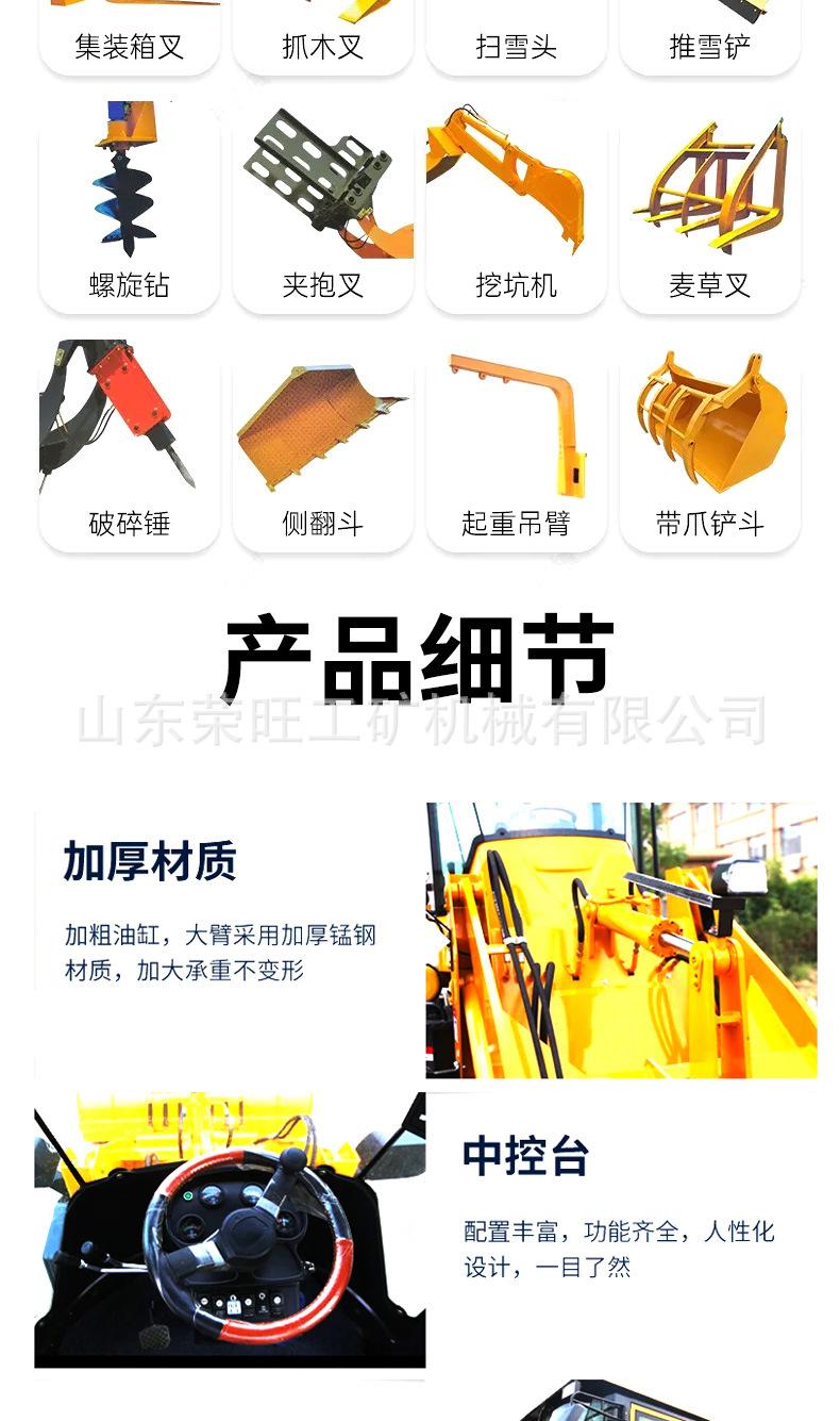 四驱铲车转载机详情页2_03