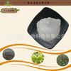 Diidromiricetina 98% extrato de Ampelopsis grossedentata ponto 27200-12-0 e miricetina 100g