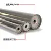 Tubo redondo de acero inoxidable 201 pieza de roscado de borde pieza de sellado de agujero para alambre conector de tapón interior de soldadura zapata de mango accesorios para zapatero