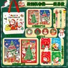 Set de regalo de papelería navideña para estudiantes de primaria, lindos regalos de recompensa, recuerdos de actividades de clase, premios, regalos pequeños
