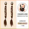 Trenzas Postizas con Cintas, Cintas de Lazo Lindas, Naturales y Divertidas para Doble Cola de Caballo [Procesamiento Personalizado]
