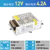 Fuente de Alimentación Conmutada DC de 220V a 5V 12V 24V 3a 5a 10a Transformador para Monitor 120W 60W Voltaje de Potencia Wu