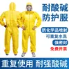 Traje de protección resistente a ácidos y álcalis diseño de cobertura total resistente a la invasión de líquidos ácidos y alcalinos material resistente a la corrosión fuerte resistente al desgaste laboratorio planta de galvanoplastia
