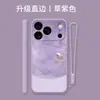 Funda de silicona líquida para teléfono al por mayor de fabricante, adecuada para Apple 17, oveja de la suerte con acabado de niebla de agua y cordón, protección completa y anticaídas