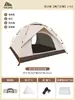 Tienda de campaña al aire libre portátil plegable impermeable engrosada protección solar equipo de camping tienda automática