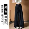 Pantalones de traje de estilo coreano, estilo old money, color café, de cintura alta, para mujer, Otoño 2026, nuevos, simples, holgados, adelgazantes, casuales, de pierna ancha