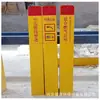 Marcadores de Advertencia Eléctrica, Postes de Fibra de Vidrio para Señales, Postes de Señalización de Tuberías de Gas y Agua de PVC, Postes de Advertencia para Cables de Fibra Óptica Térmica