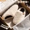 Pantuflas Peludas para Mujer 2026 para Otoño e Invierno, Calidez para el Hogar, Forradas de Felpa, Suela Suave de Interior, Antideslizantes, Pantuflas de Algodón Cálidas para Hombre