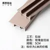 Zoclo de Aleación de Aluminio con Acabado Madera, 6cm, 8cm, 10cm; Rodapié Metálico de Acero Inoxidable, 12cm