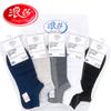 Meias Langsha Masculinas Algodão Fino Branco Meias Cano Baixo Masculinas Meias de Algodão Verão Ultrafinas Esportivas Malha Respirável Meias Masculinas Atacado