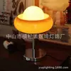 Lámpara de mesa personalizada de hongo al atardecer, lámpara de dormitorio con ambiente de atardecer, luz cálida para sala de estar, protección ocular, luz nocturna de pintura al óleo pastoral europea