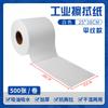 Papel antipolvo, papel de limpieza industrial, papel de laboratorio, papel absorbente de aceite, eliminación de polvo para reparación de automóviles, rollo grande azul y blanco, tela no tejida absorbente
