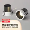 Foco COB antideslumbrante oculto profundo para el hogar, sala de estar, luz LED empotrada, iluminación empotrada, luz de pared tipo colina