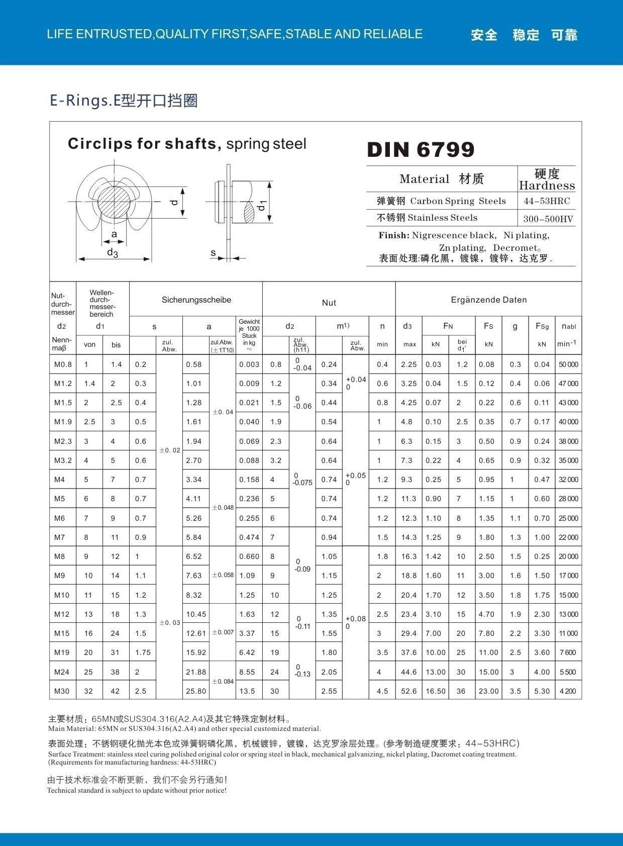 史特牢画册-79