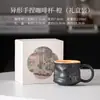Taza de café de cerámica pintada a mano con forma irregular para uso doméstico, taza personal, taza de té, taza de agua, taza de leche, taza de desayuno, juego en caja de regalo