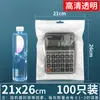 Bolsa autosellante de película nacarada engrosada de 18 micrones, bolsa de sellado doble blanca semitransparente para empaque de cosméticos, collares y pulseras