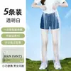 Pantalones de Lluvia Desechables con Cubrepiés, Empacados Individualmente, Transparentes, Impermeables, Adecuados para Actividades al Aire Libre, Pesca, Rafting, Ciclismo, Pantalones de Lluvia Portátiles
