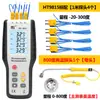 Termómetro de contacto de cuatro canales Xinsite HTIHT9815 termómetro electrónico con termopar para medición de alta precisión
