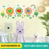 Decoración de tablero de anuncios para el aula lista de la gloria diseño de aula de jardín de infantes pegatinas de pared rincón sanitario del estudiante no tejido bricolaje