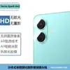 Adequado para Tecno Sparkgo2 Película de Vidro Temperado Transparente Alta Definição Tela Cheia Película de Privacidade Lente Transparente Olho de Águia