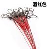 10 Alambre de acero Luya cable frontal producto terminado alta resistencia a la tracción anti-mordida resistente al desgaste ligero pin de cinturón de agua salada Taobao
